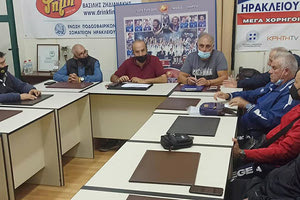 Απο την σύσκεψη στην ΕΠΣΗ για το παιδικό πρωτάθλημα