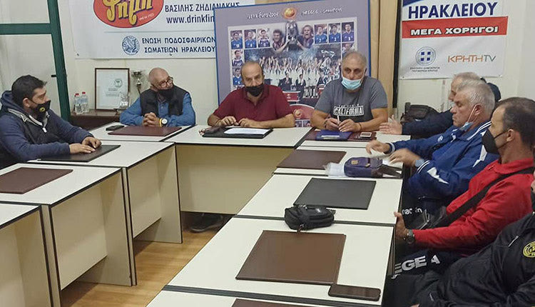 Απο την σύσκεψη στην ΕΠΣΗ για το παιδικό πρωτάθλημα