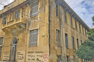 κτίριο στην Δικαιοσύνης