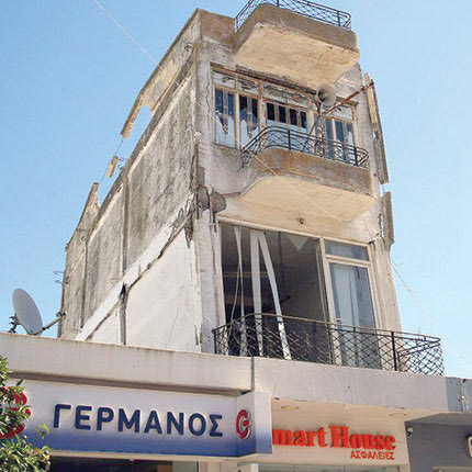 ΚΑΤΕΔΑΦΙΣΗ ΑΚΑΤΑΛΛΗΛΩΝ ΚΤΙΡΙΩΝΣΤΟ ΑΡΚΑΛΟΧΩΡΙ