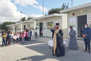 Αγιασμός τελέστηκε χθες ξανά για τα 1ο και 2ο Δημοτικά σχολεία Αρκαλοχωρίου