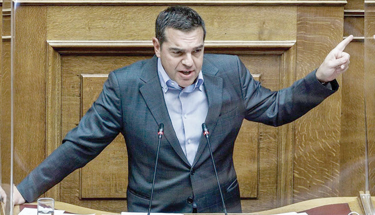 Τσίπρας
