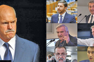 ΚΙΝΑΛ ΥΠΟΨΗΦΙΟΤΗΤΕΣ ΠΡΟΕΔΡΙΑΣ