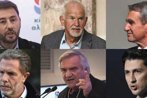 Έξι τελικά είναι κι επίσημα οι υποψήφιοι πρόεδροι του ΚΙΝΑΛ