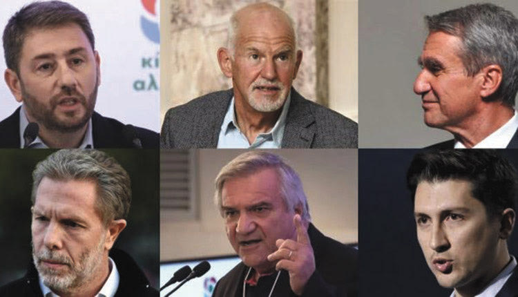 Έξι τελικά είναι κι επίσημα οι υποψήφιοι πρόεδροι του ΚΙΝΑΛ