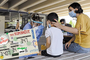 κρούσματα 21-10-2021