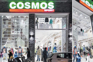 COSMOS SPORT ΗΡΑΚΛΕΙΟ