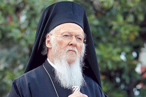 ο Οικουμενικός Πατριάρχης Βαρθολομαίος