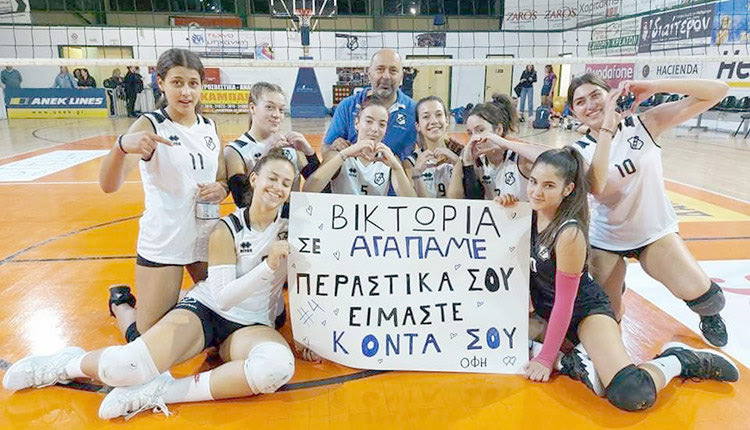 Συμπαράσταση των κοριτσιών βόλεϊ του ΟΦΗ στην συναθλήτριά τους Βικτωρία Κατσαμάνη που τραυματίστηκε και της εύχονται περαστικά...