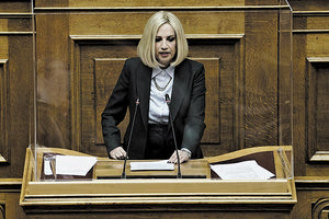 ΦΩΦΗ ΓΕΝΝΗΜΑΤΑ