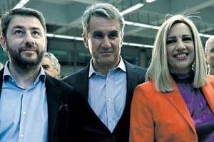 Δεν μπορούν να πιστέψουν τι έχει συμβεί οι διεκδικητές της προεδρίας.