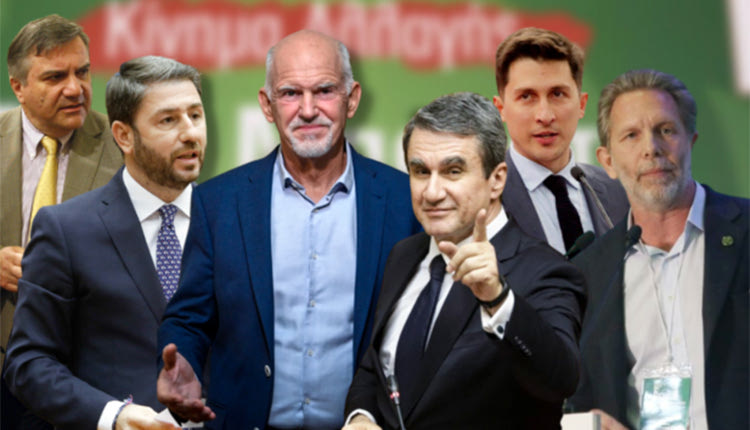 ΚΙΝΑΛ ΥΠΟΨΗΦΙΟΙ