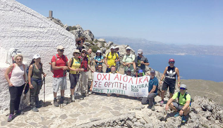 Εξόρμηση– διαμαρτυρία από τον ΕΟΣ Λασιθίου