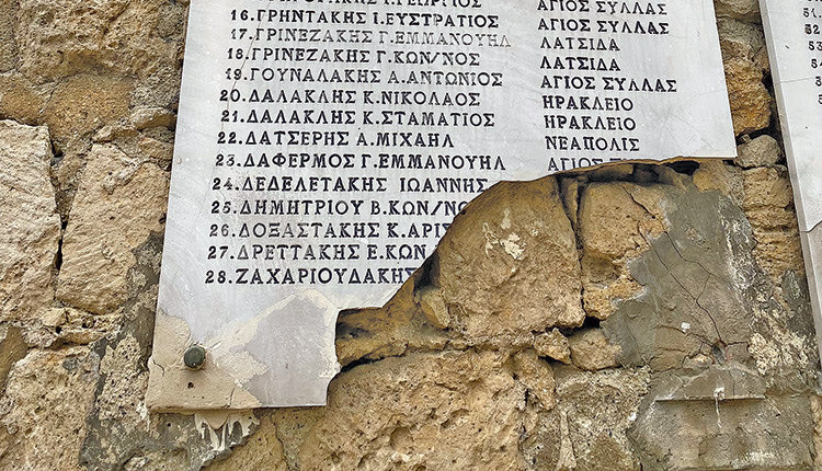 ασέβεια στους πεσσόντες