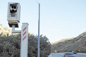 ΕΚΑΨΑΝ ΤΗΝ ΚΑΜΕΡΑ