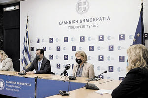 ανακοινώσεις για τον αντιγριπικό εμβολιασμό έγιναν στο Υπουργείο Υγείας, από τον υπουργό Υγείας, Θάνο Πλεύρη, την αναπληρώτρια υπουργό Υγείας, Μίνα Γκάγκα και την πρόεδρο της Εθνικής Επιτροπής Εμβολιασμών, Μαρία Θεοδωρίδου