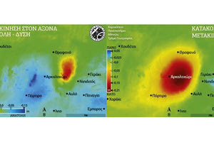 Καθίζηση 21 εκατοστών πέριξ του Αρκαλοχωρίου