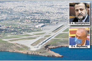 ΑΕΡΟΔΡΟΜΙΟ ΗΡΑΚΛΕΙΟΥ: Η ωρίμανση της αξιοποίησης και το «φιλέτο»