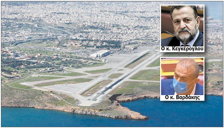 ΑΕΡΟΔΡΟΜΙΟ ΗΡΑΚΛΕΙΟΥ: Η ωρίμανση της αξιοποίησης και το «φιλέτο»