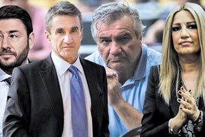 Οι υποψήφιοι για τηn προεδρία στο ΚΙΝ.ΑΛ