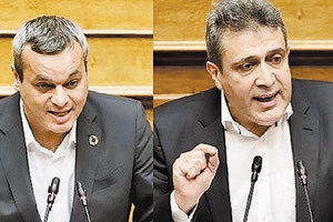 Ερώτηση από Μαμουλάκη και Ηγουμενίδη