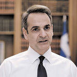 Δείτε όλα τα άρθρα από το χρήστη Κυριάκος Μητσοτάκης