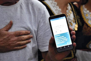 εκδηλώσεις που έγιναν στη Σμύρνη και σε διάφορες άλλες περιοχές της Μικράς Ασίας