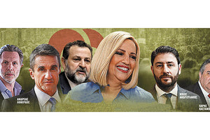 ΜΕΤΑ ΤΗΝ ΑΠΟΧΩΡΗΣΗ ΤΗΣ ΦΩΦΗΣ: Γέμισε... υποψηφίους το ΚΙΝΑΛ!