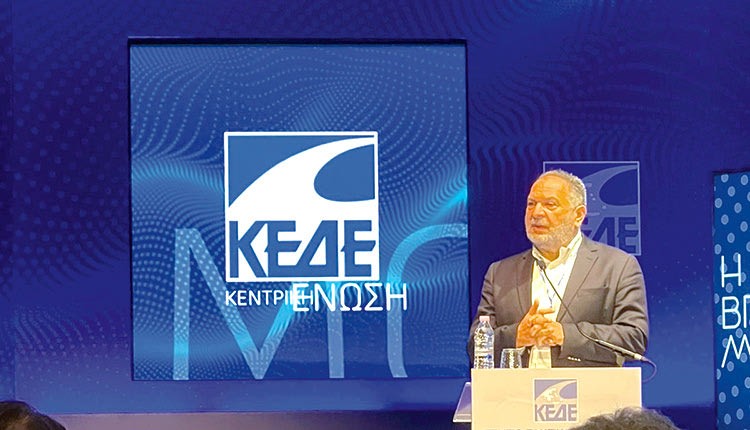 Η παρέμβαση Κουράκη στο συνέδριο της ΚΕΔΕ