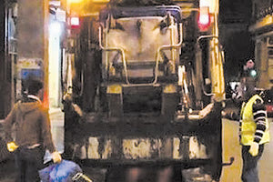 απορριμματοφόρο