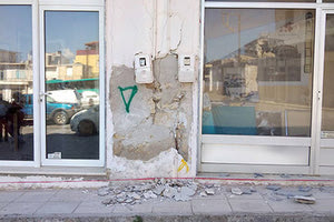 κτηριακή αποκατάσταση των σεισμόπληκτων περιοχών