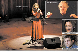 Η κρητική ποίηση στη μουσική του Νίκου Μαμαγκάκη στο πολιτιστικό συνεδριακό κέντρο