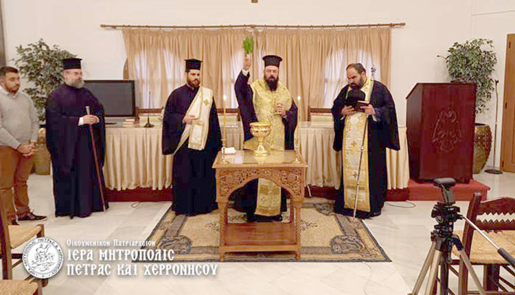 Αγιασμός στην Σχολή Γονέων της Μητροπόλεως Πέτρας και Χερρονήσου