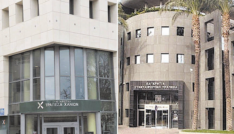 Στη συγχώνευση προχώρησαν Παγκρήτια Τράπεζα και Τράπεζα Χανίων