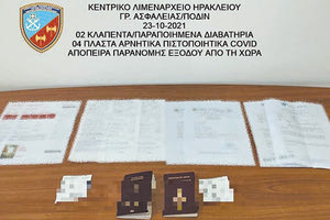 Συλλήψεις Σύρων με πλαστά χαρτιά