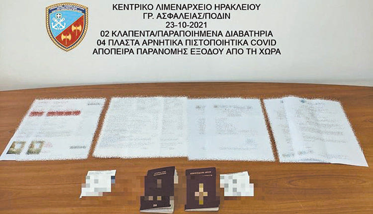 Συλλήψεις Σύρων με πλαστά χαρτιά