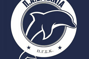 ΧΑΝΙΑ ΠΑΕ ΣΗΜΑ