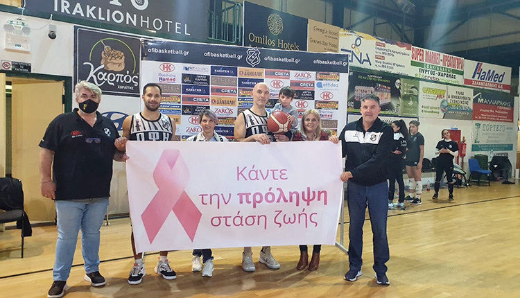 Με επιτυχία πραγματοποιήθηκε η δράση ενημέρωσης και πρόληψης κατά του καρκίνου του μαστού που διοργάνωσε η ομάδα μπάσκετ του ΟΦΗ, σε συνεργασία με το ιατρικό κέντρο Affidea