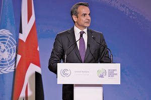 Το πρόγραμμα της χώρας για το περιβάλλον παρουσίασε στη Γλασκώβη ο Κυριάκος Μητσοτάκης