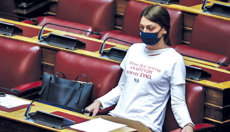 Η βουλευτής του ΜέΡΑ25 Μαρία Απατζίδη