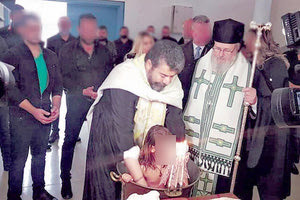 Μετά τη βάπτιση στην Αγυιά οι σύντεκνοι κάθισαν μαζί και στο εδώλιο