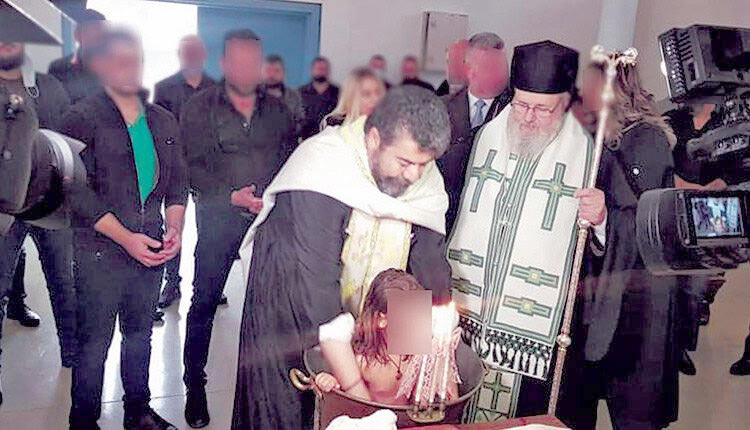 Μετά τη βάπτιση στην Αγυιά οι σύντεκνοι κάθισαν μαζί και στο εδώλιο