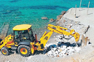 ΚΑΤΕΔΑΦΙΣΕΙΣ ΑΙΓΙΑΛΟΥ