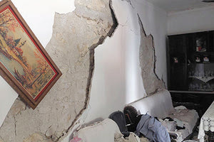 σεισμοπαθείς Σεισμός