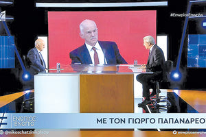 Ο ΓΙΩΡΓΟΣ ΣΤΟΝ ΑΝΤ1: “Δεν έχω φιλοδοξία να πιάσω καρέκλα”