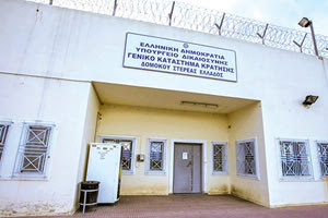 Στις φυλακές Δομοκού Κρητικός ισοβίτης