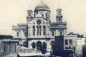 ΦΩΤΟΗΜΕΡΑΣ: Ο εορτάζων αύριο Άγιος Μηνάς λίγο μετά την Κατοχή.