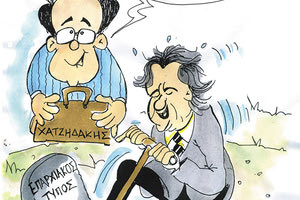 Ταφόπλακα για τον επαρχιακό Τύπο