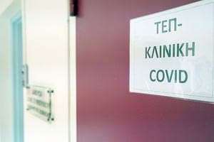 Δύο άνθρωποι άφησαν την τελευταία τους πνοή στο Βενιζέλειο νοσοκομείο Ηρακλείου