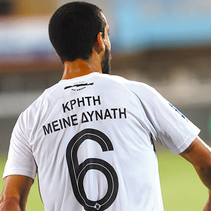 Η διαφορετική φανέλα  του ΟΦΗ στο χθεσινό ματς